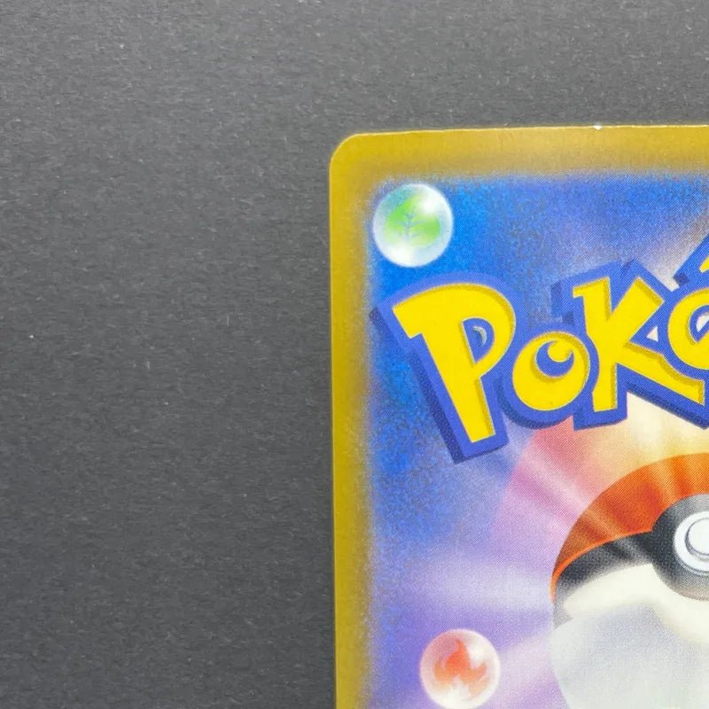 Team Rocket's Dugtrio AR 206/193 Pokemon card Mega Dream ex M2a (2.LP) - JariseStore