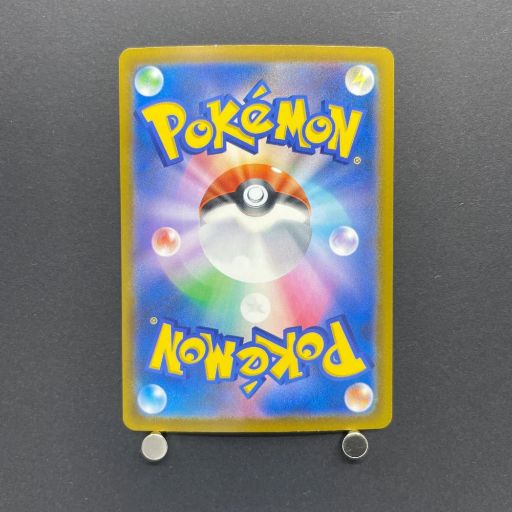 Team Rocket's Dugtrio AR 206/193 Pokemon card Mega Dream ex M2a (2.LP) - JariseStore