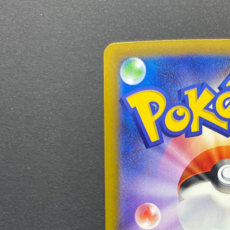 Team Rocket's Dugtrio AR 206/193 Pokemon card Mega Dream ex M2a (2.LP) - JariseStore