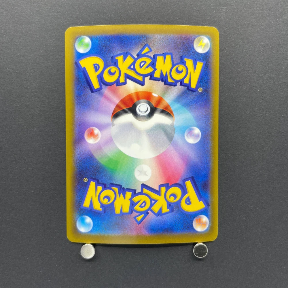 Team Rocket's Dugtrio AR 206/193 Pokemon card Mega Dream ex M2a (2.LP) - JariseStore
