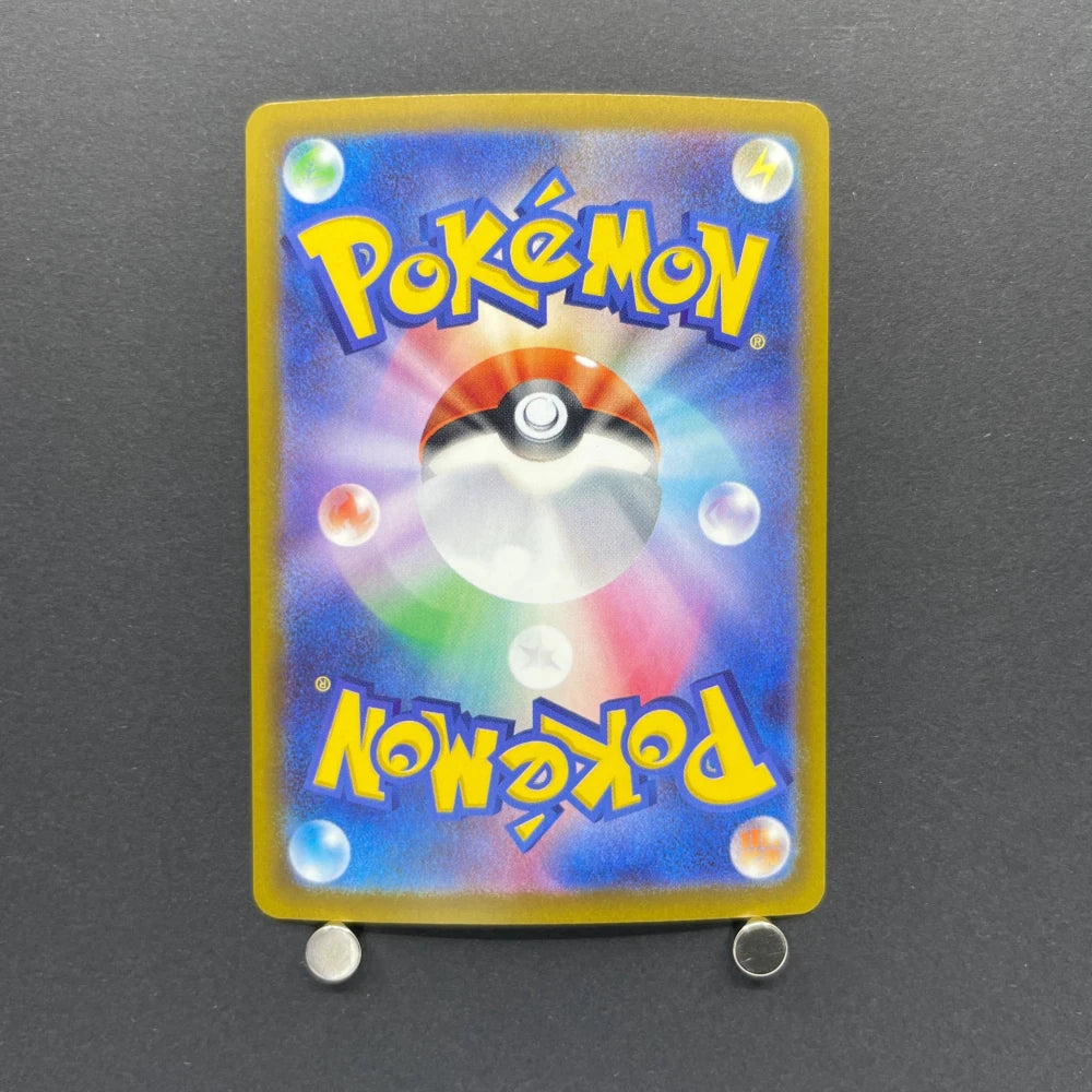 Team Rocket's Dugtrio AR 206/193 Pokemon card Mega Dream ex M2a (2.LP) - JariseStore