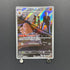 Team Rocket's Dugtrio AR 206/193 Pokemon card Mega Dream ex M2a (2.LP) - JariseStore