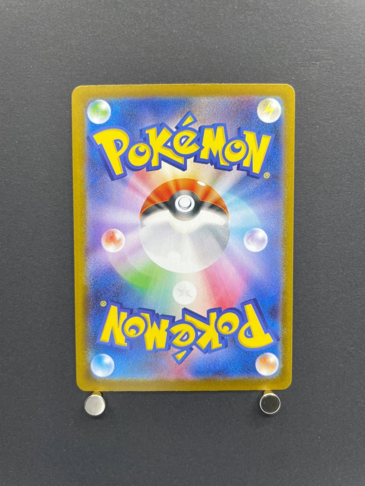 Team Rocket's Houndoom AR 100/098 Pokemon card The Glory of Team Rocket sv10 (1.NM) - JariseStore