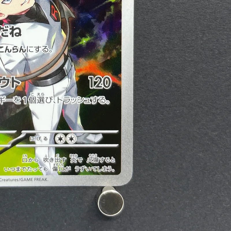 Team Rocket's Houndoom AR 100/098 Pokemon card The Glory of Team Rocket sv10 (1.NM) - JariseStore