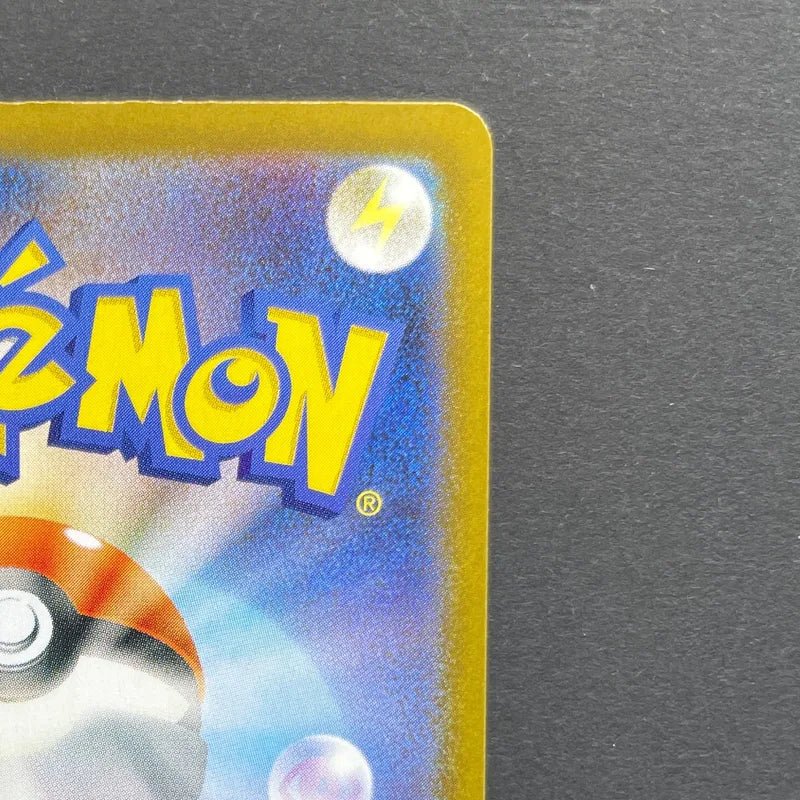 Team Rocket's Houndoom AR 100/098 Pokemon card The Glory of Team Rocket sv10 (1.NM) - JariseStore
