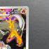 Team Rocket's Houndoom AR 100/098 Pokemon card The Glory of Team Rocket sv10 (1.NM) - JariseStore