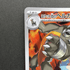Team Rocket's Houndoom AR 100/098 Pokemon card The Glory of Team Rocket sv10 (1.NM) - JariseStore