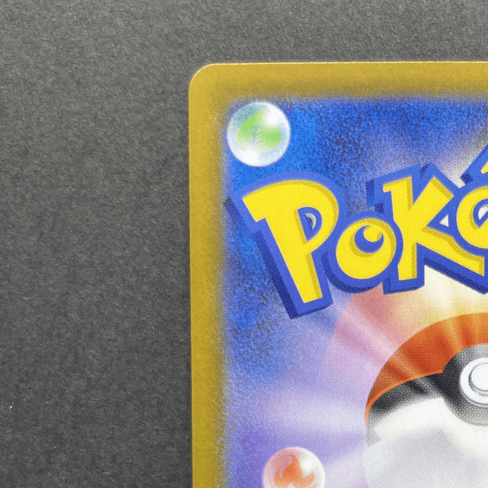 Team Rocket's Houndoom AR 100/098 Pokemon card The Glory of Team Rocket sv10 (1.NM) - JariseStore