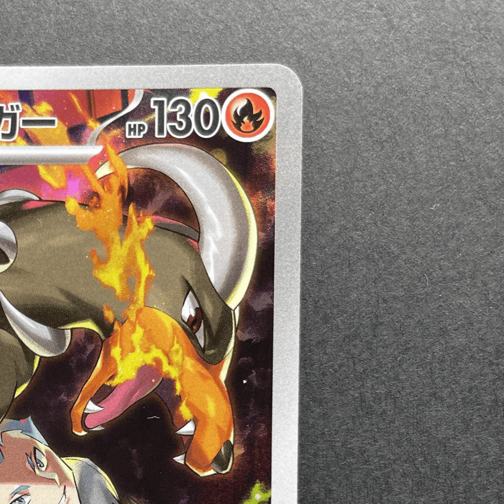 Team Rocket's Houndoom AR 100/098 Pokemon card The Glory of Team Rocket sv10 (1.NM) - JariseStore