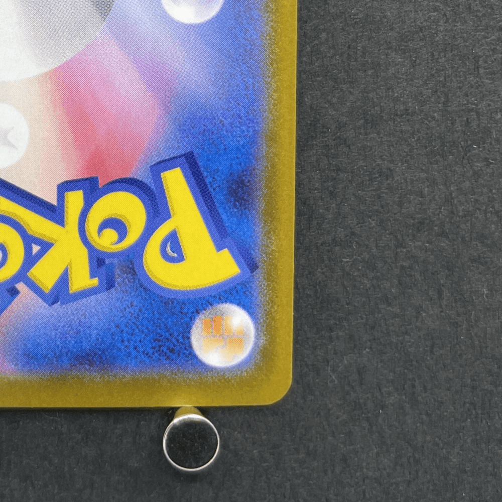 Team Rocket's Houndoom AR 100/098 Pokemon card The Glory of Team Rocket sv10 (1.NM) - JariseStore