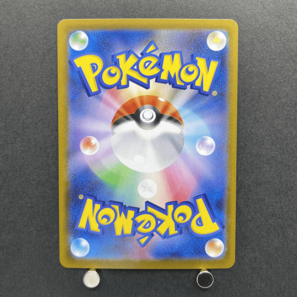 Team Rocket's Houndoom AR 100/098 Pokemon card The Glory of Team Rocket sv10 (1.NM) - JariseStore
