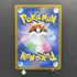 Team Rocket's Houndoom AR 100/098 Pokemon card The Glory of Team Rocket sv10 (1.NM) - JariseStore