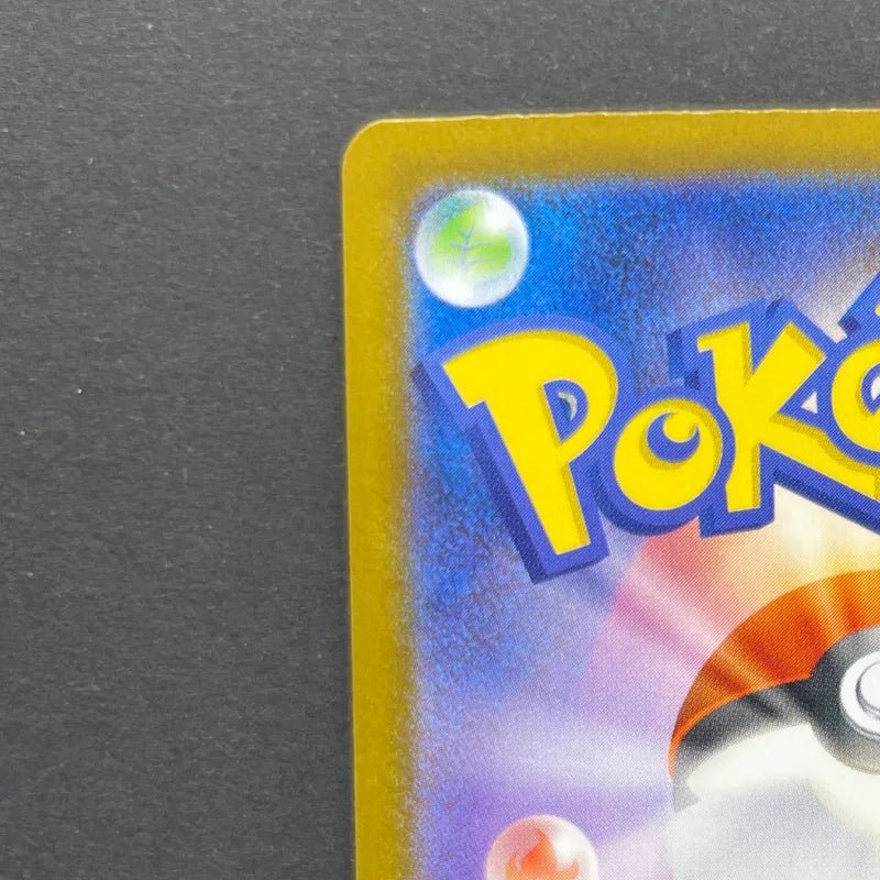 Team Rocket's Houndoom AR 100/098 Pokemon card The Glory of Team Rocket sv10 (1.NM) - JariseStore