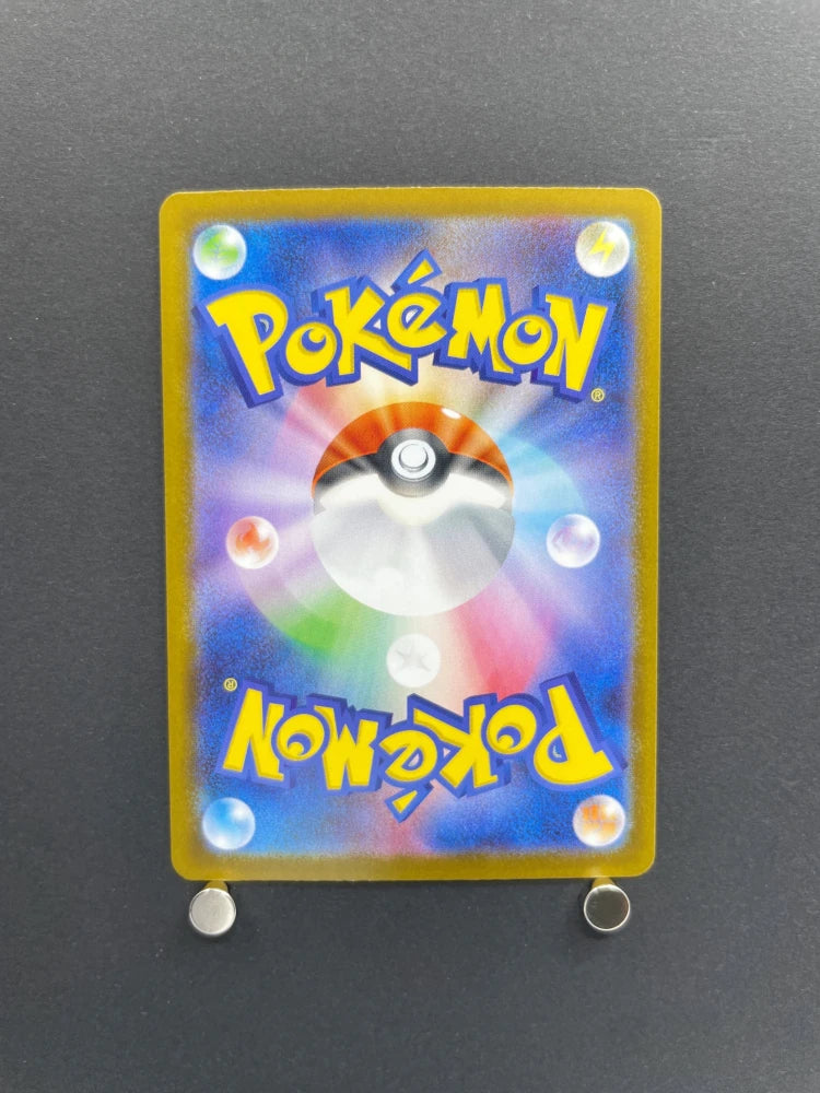 Team Rocket's Houndoom AR 100/098 Pokemon card The Glory of Team Rocket sv10 (1.NM) - JariseStore
