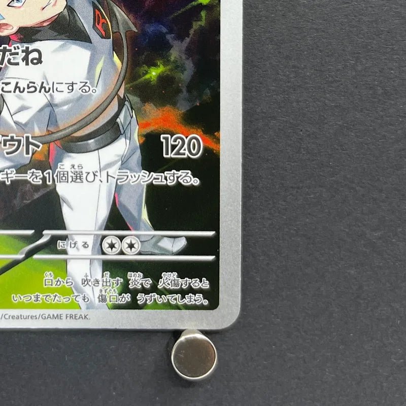 Team Rocket's Houndoom AR 100/098 Pokemon card The Glory of Team Rocket sv10 (1.NM) - JariseStore