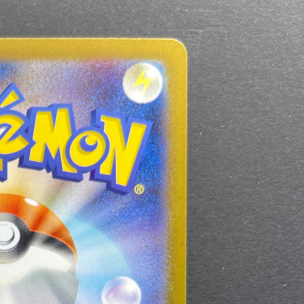 Team Rocket's Houndoom AR 100/098 Pokemon card The Glory of Team Rocket sv10 (1.NM) - JariseStore