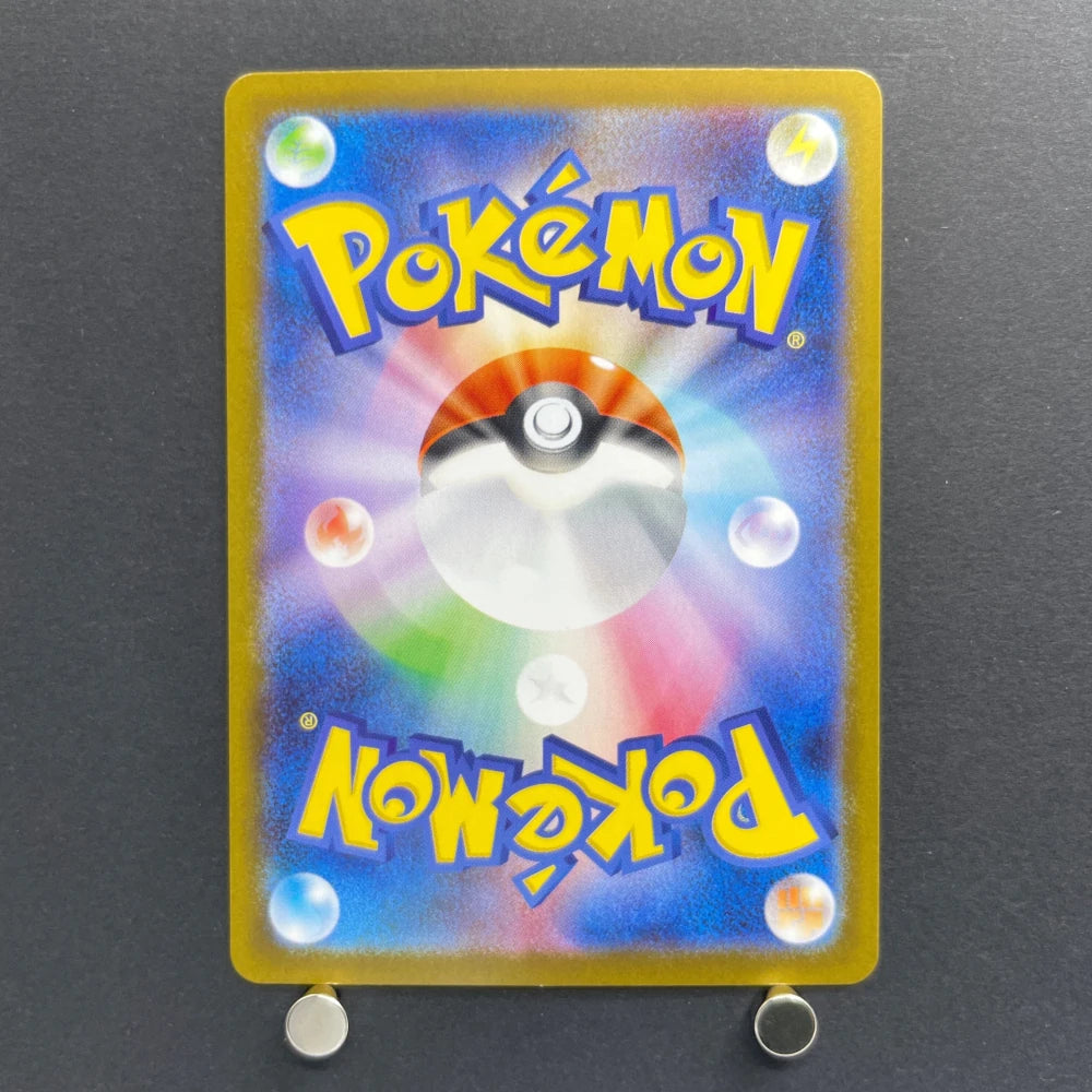 Team Rocket's Houndoom AR 100/098 Pokemon card The Glory of Team Rocket sv10 (1.NM) - JariseStore