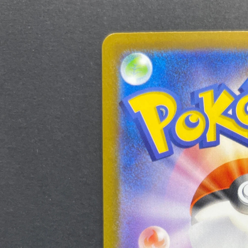 Team Rocket's Houndoom AR 100/098 Pokemon card The Glory of Team Rocket sv10 (1.NM) - JariseStore
