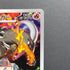 Team Rocket's Houndoom AR 100/098 Pokemon card The Glory of Team Rocket sv10 (1.NM) - JariseStore