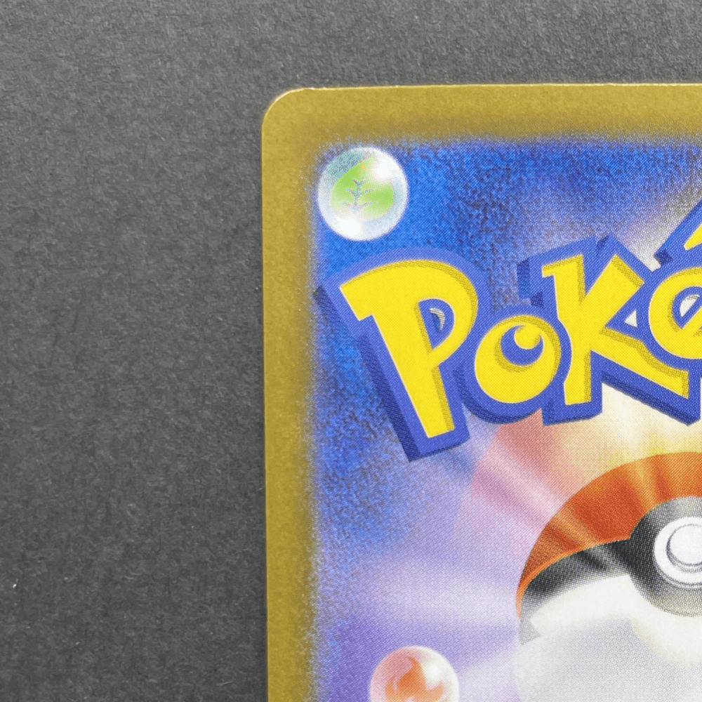 Team Rocket's Houndoom AR 100/098 Pokemon card The Glory of Team Rocket sv10 (1.NM) - JariseStore