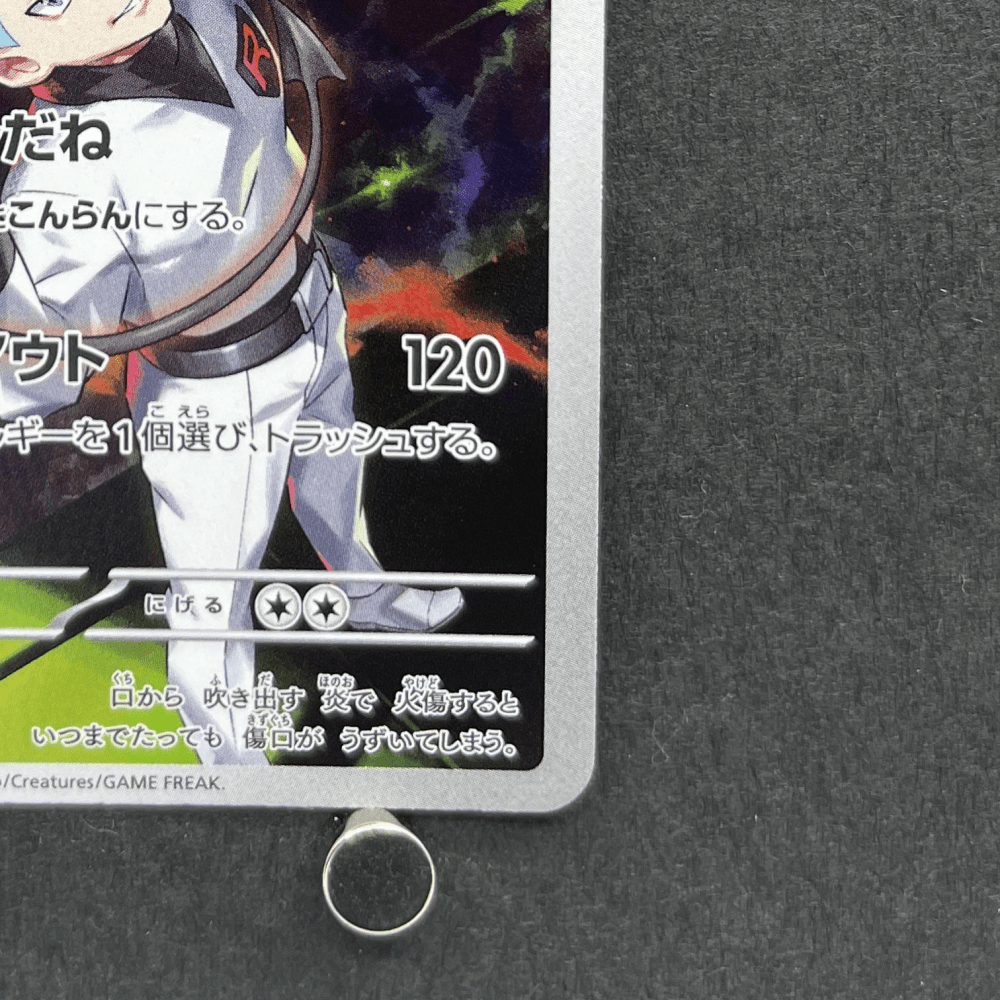 Team Rocket's Houndoom AR 100/098 Pokemon card The Glory of Team Rocket sv10 (1.NM) - JariseStore
