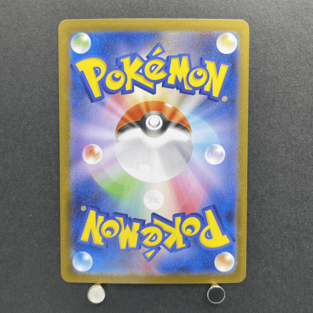 Team Rocket's Houndoom AR 100/098 Pokemon card The Glory of Team Rocket sv10 (1.NM) - JariseStore