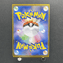 Team Rocket's Houndoom AR 100/098 Pokemon card The Glory of Team Rocket sv10 (1.NM) - JariseStore