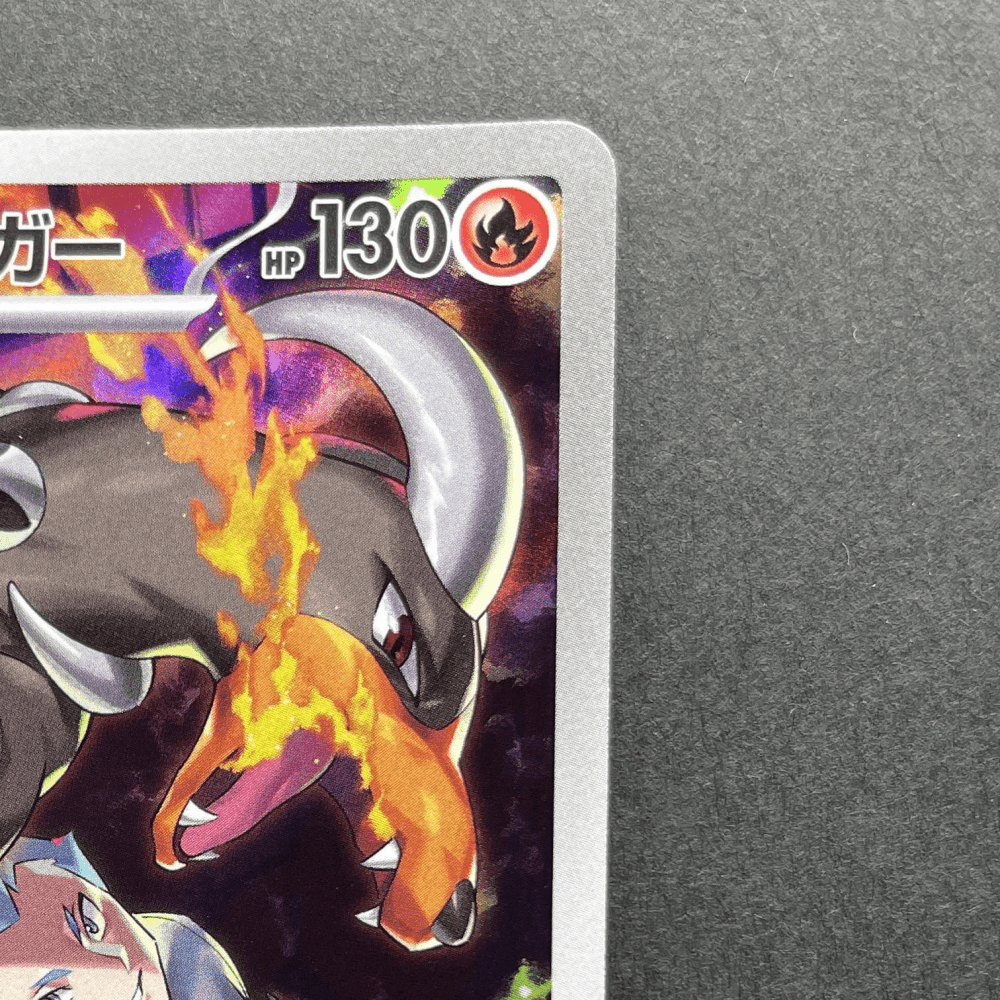 Team Rocket's Houndoom AR 100/098 Pokemon card The Glory of Team Rocket sv10 (1.NM) - JariseStore