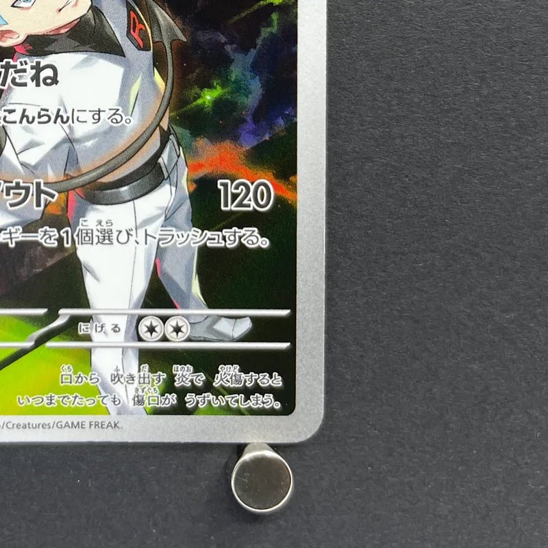 Team Rocket's Houndoom AR 100/098 Pokemon card The Glory of Team Rocket sv10 (1.NM) - JariseStore