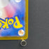 Team Rocket's Houndoom AR 100/098 Pokemon card The Glory of Team Rocket sv10 (1.NM) - JariseStore