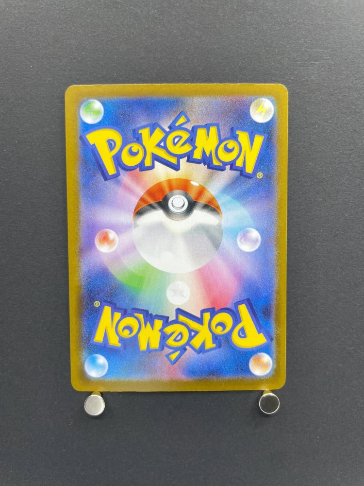 Team Rocket's Houndoom AR 100/098 Pokemon card The Glory of Team Rocket sv10 (1.NM) - JariseStore