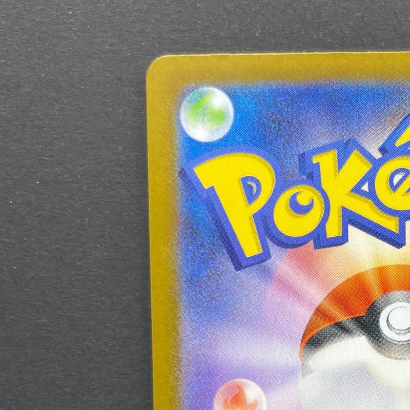 Team Rocket's Houndoom AR 100/098 Pokemon card The Glory of Team Rocket sv10 (1.NM) - JariseStore