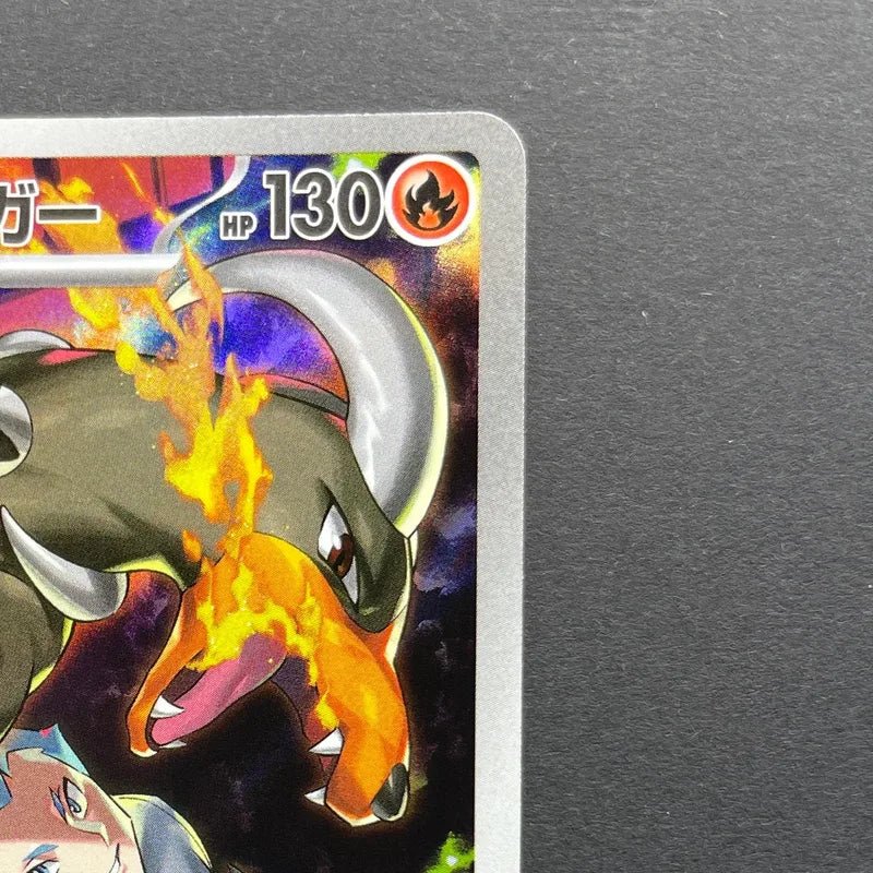 Team Rocket's Houndoom AR 100/098 Pokemon card The Glory of Team Rocket sv10 (1.NM) - JariseStore