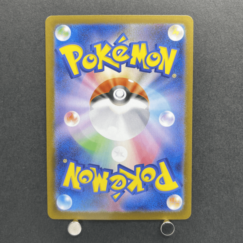 Team Rocket's Houndoom AR 100/098 Pokemon card The Glory of Team Rocket sv10 (1.NM) - JariseStore