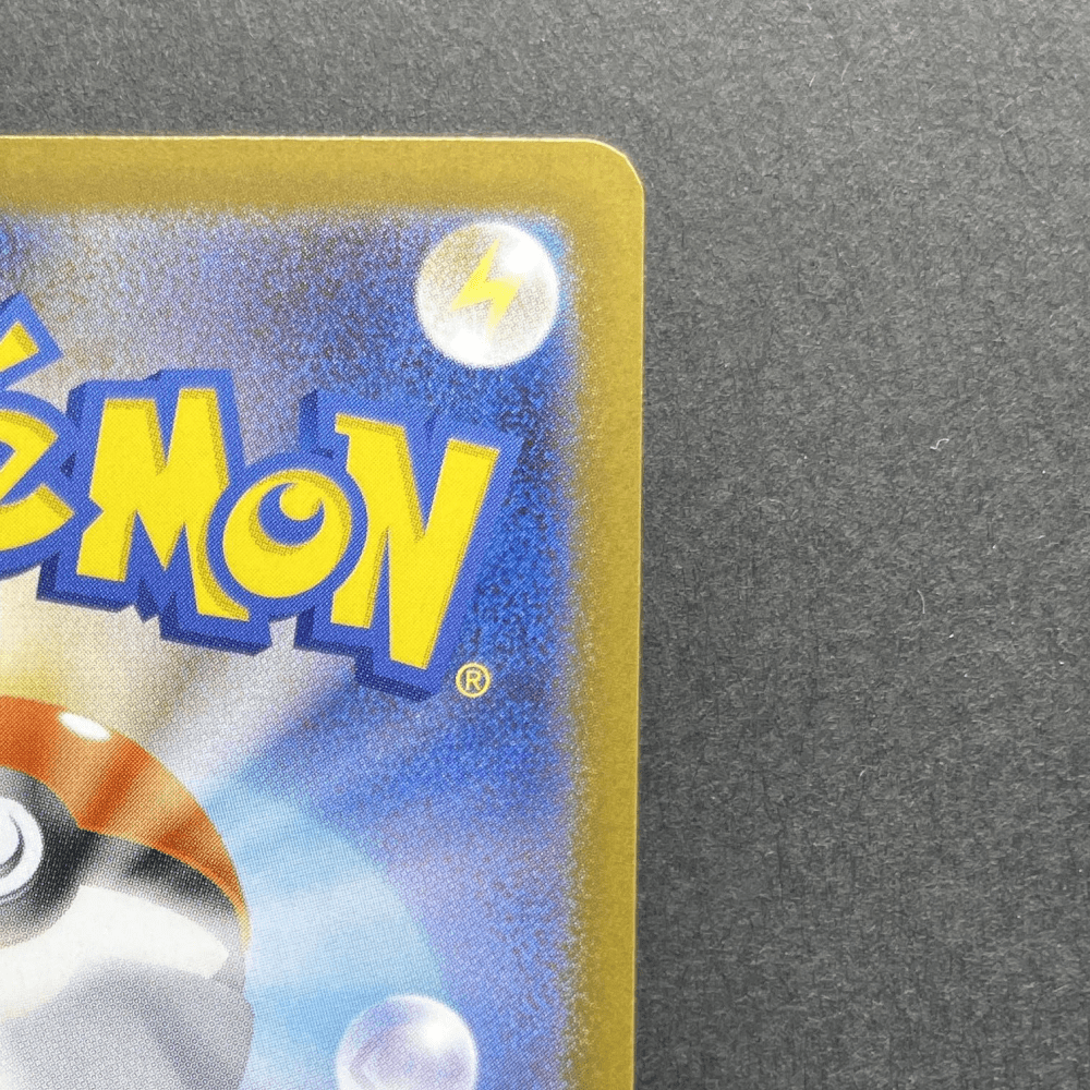 Team Rocket's Houndoom AR 100/098 Pokemon card The Glory of Team Rocket sv10 (1.NM) - JariseStore