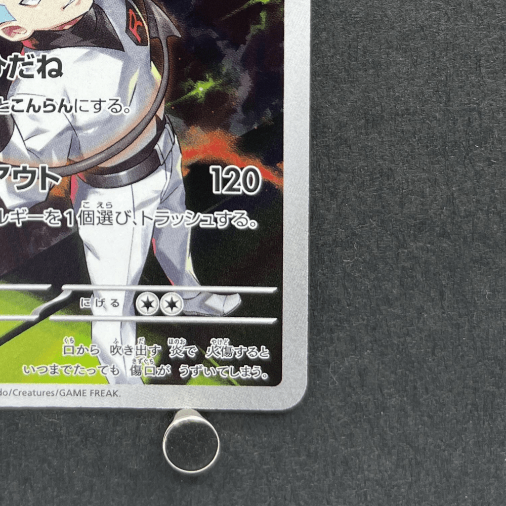 Team Rocket's Houndoom AR 100/098 Pokemon card The Glory of Team Rocket sv10 (1.NM) - JariseStore