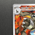 Team Rocket's Houndoom AR 100/098 Pokemon card The Glory of Team Rocket sv10 (1.NM) - JariseStore
