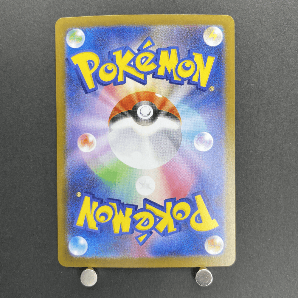 Team Rocket's Houndoom AR 100/098 Pokemon card The Glory of Team Rocket sv10 (1.NM) - JariseStore