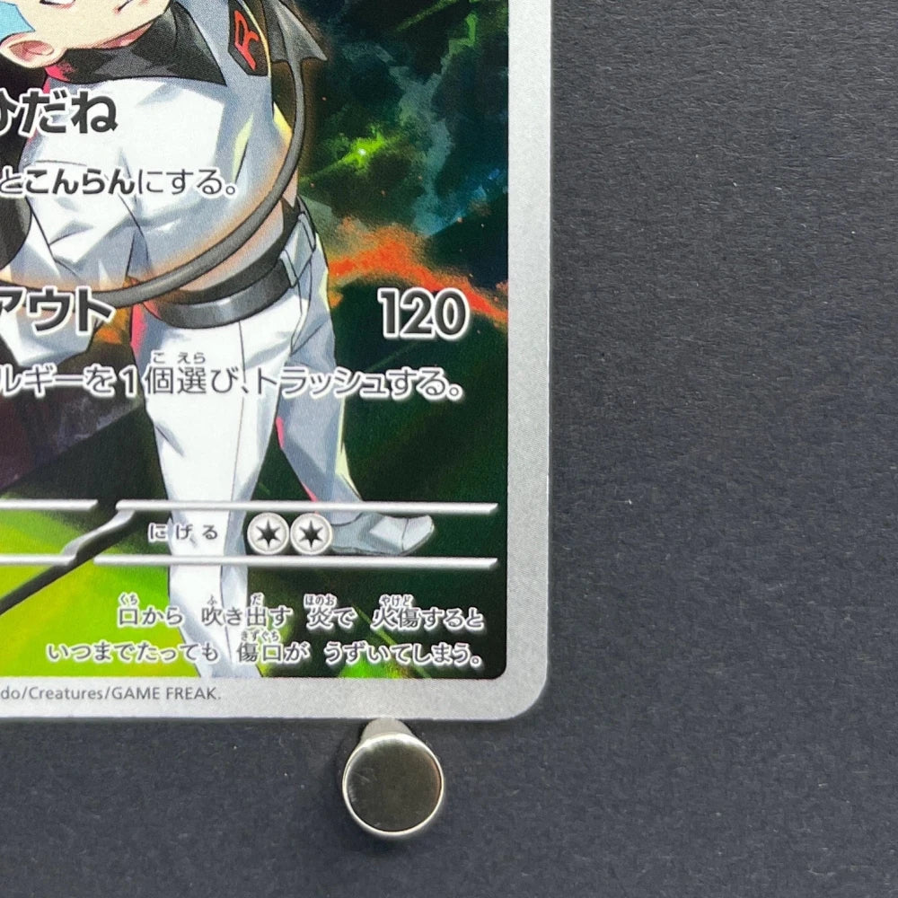 Team Rocket's Houndoom AR 100/098 Pokemon card The Glory of Team Rocket sv10 (1.NM) - JariseStore