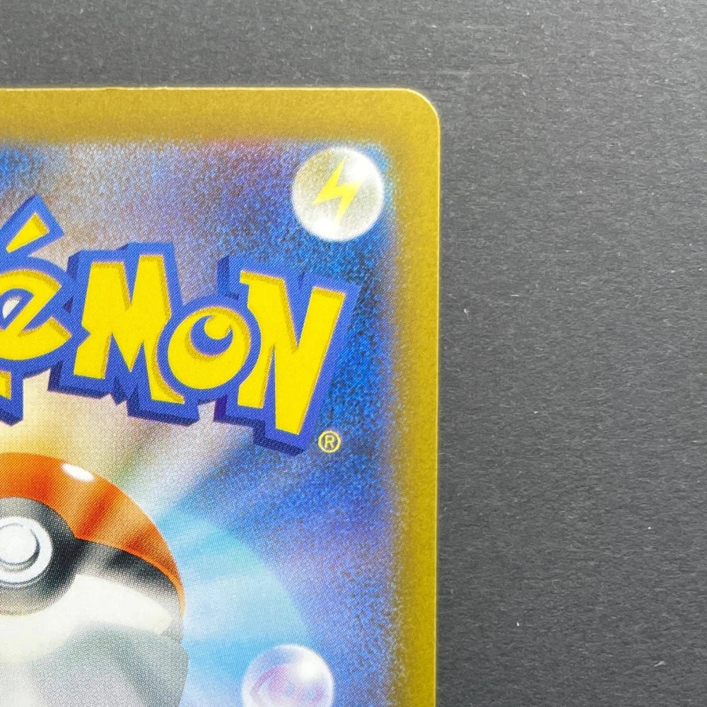 Team Rocket's Houndoom AR 100/098 Pokemon card The Glory of Team Rocket sv10 (1.NM) - JariseStore