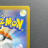 Team Rocket's Houndoom AR 100/098 Pokemon card The Glory of Team Rocket sv10 (1.NM) - JariseStore