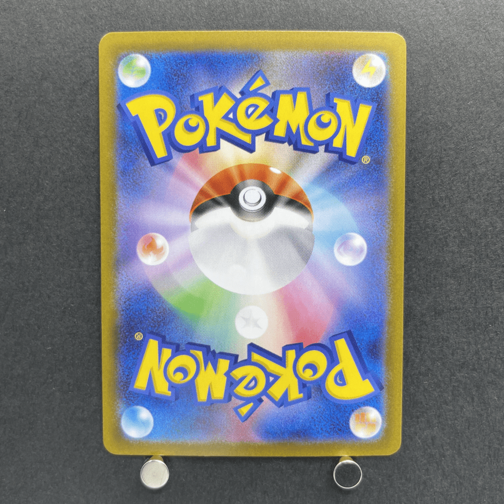 Team Rocket's Houndoom AR 100/098 Pokemon card The Glory of Team Rocket sv10 (1.NM) - JariseStore