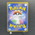 Team Rocket's Houndoom AR 100/098 Pokemon card The Glory of Team Rocket sv10 (1.NM) - JariseStore