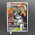 Team Rocket's Houndoom AR 100/098 Pokemon card The Glory of Team Rocket sv10 (1.NM) - JariseStore