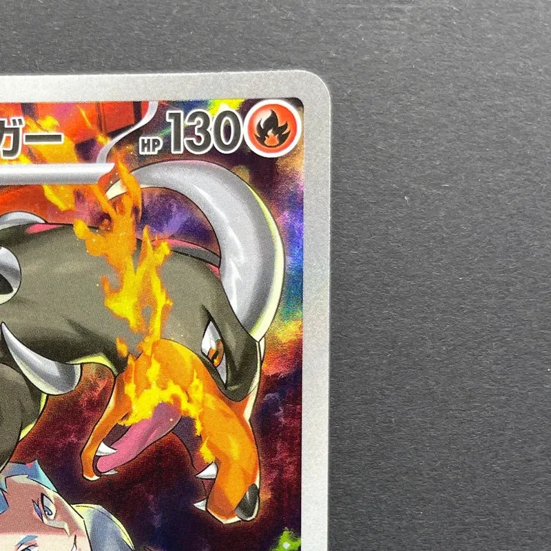 Team Rocket's Houndoom AR 100/098 Pokemon card The Glory of Team Rocket sv10 (2.LP) - JariseStore