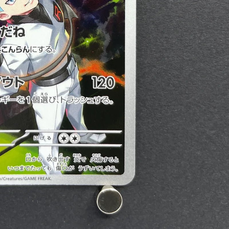 Team Rocket's Houndoom AR 100/098 Pokemon card The Glory of Team Rocket sv10 (2.LP) - JariseStore