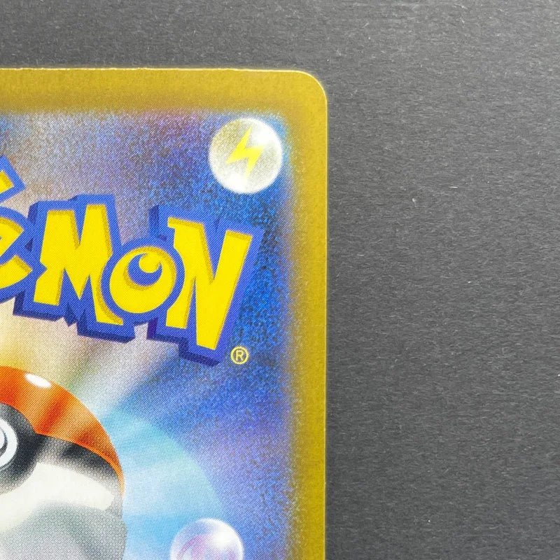 Team Rocket's Houndoom AR 100/098 Pokemon card The Glory of Team Rocket sv10 (2.LP) - JariseStore