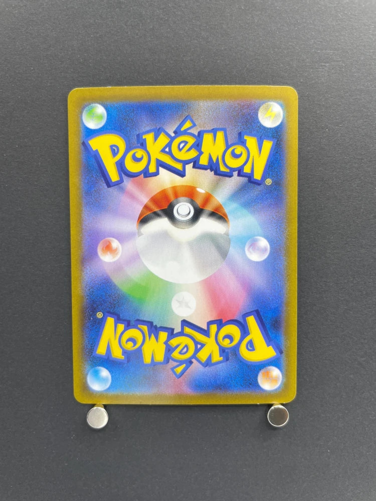Team Rocket's Houndoom AR 100/098 Pokemon card The Glory of Team Rocket sv10 (2.LP) - JariseStore