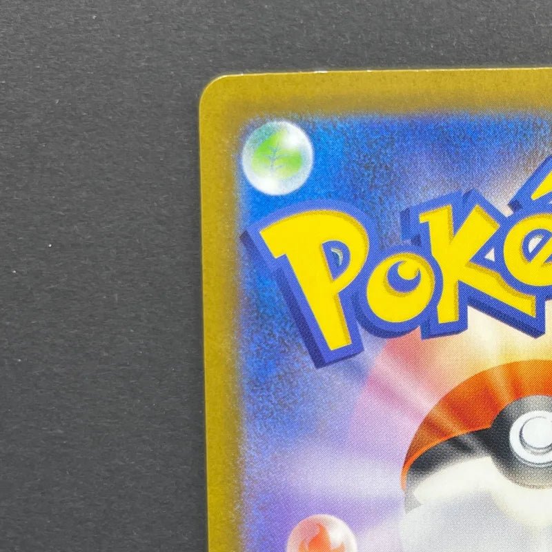 Team Rocket's Houndoom AR 100/098 Pokemon card The Glory of Team Rocket sv10 (2.LP) - JariseStore