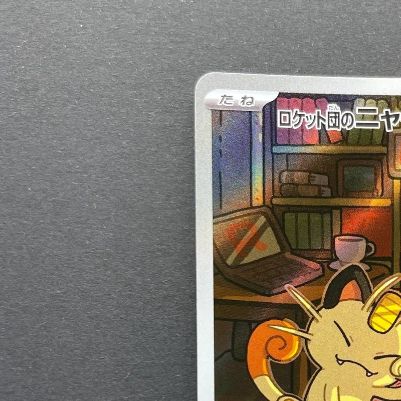 Team Rocket's Meowth AR 109/098 Pokemon card The Glory of Team Rocket sv10 (1.NM) - JariseStore